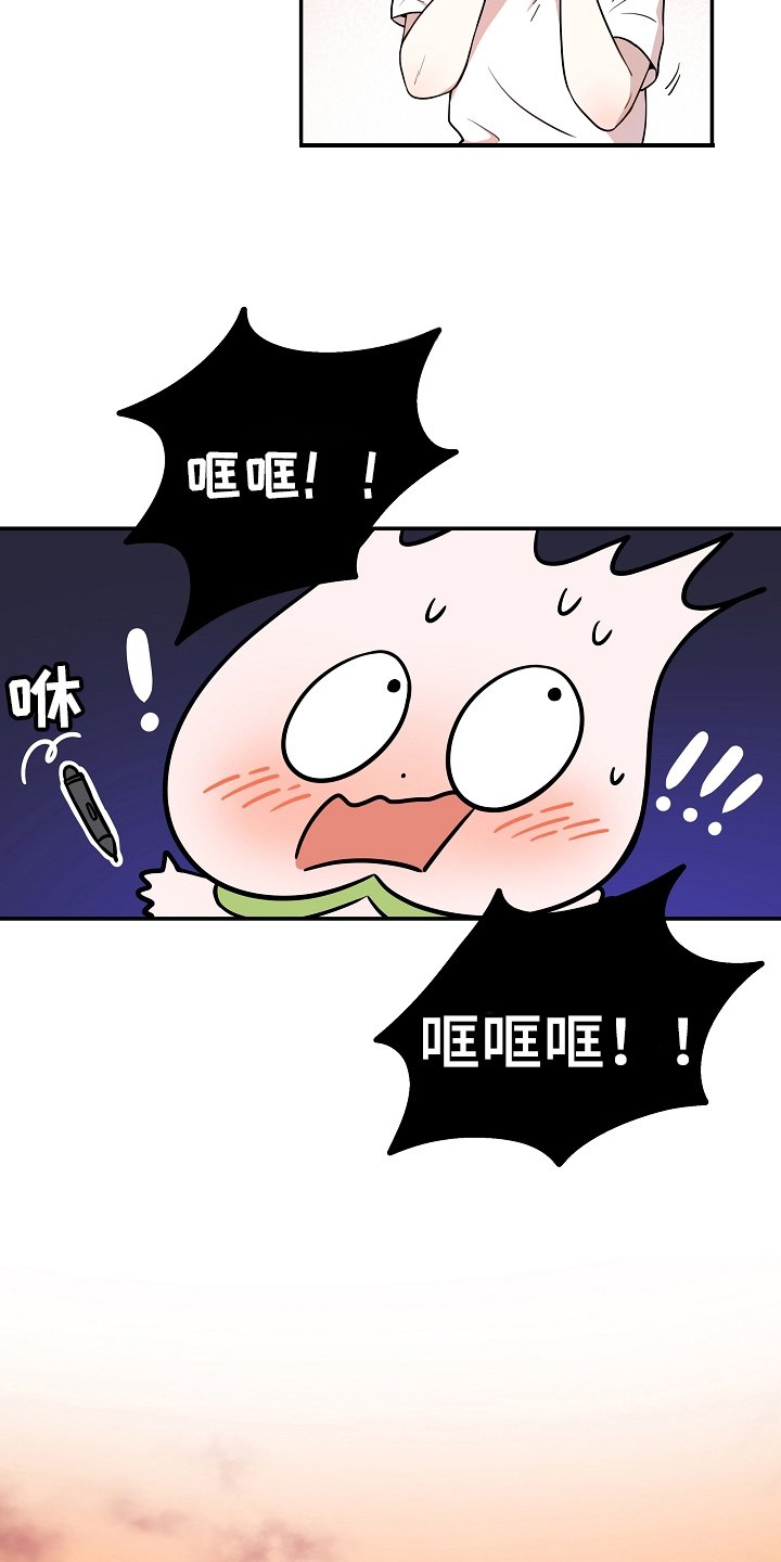 第3章：暗恋
