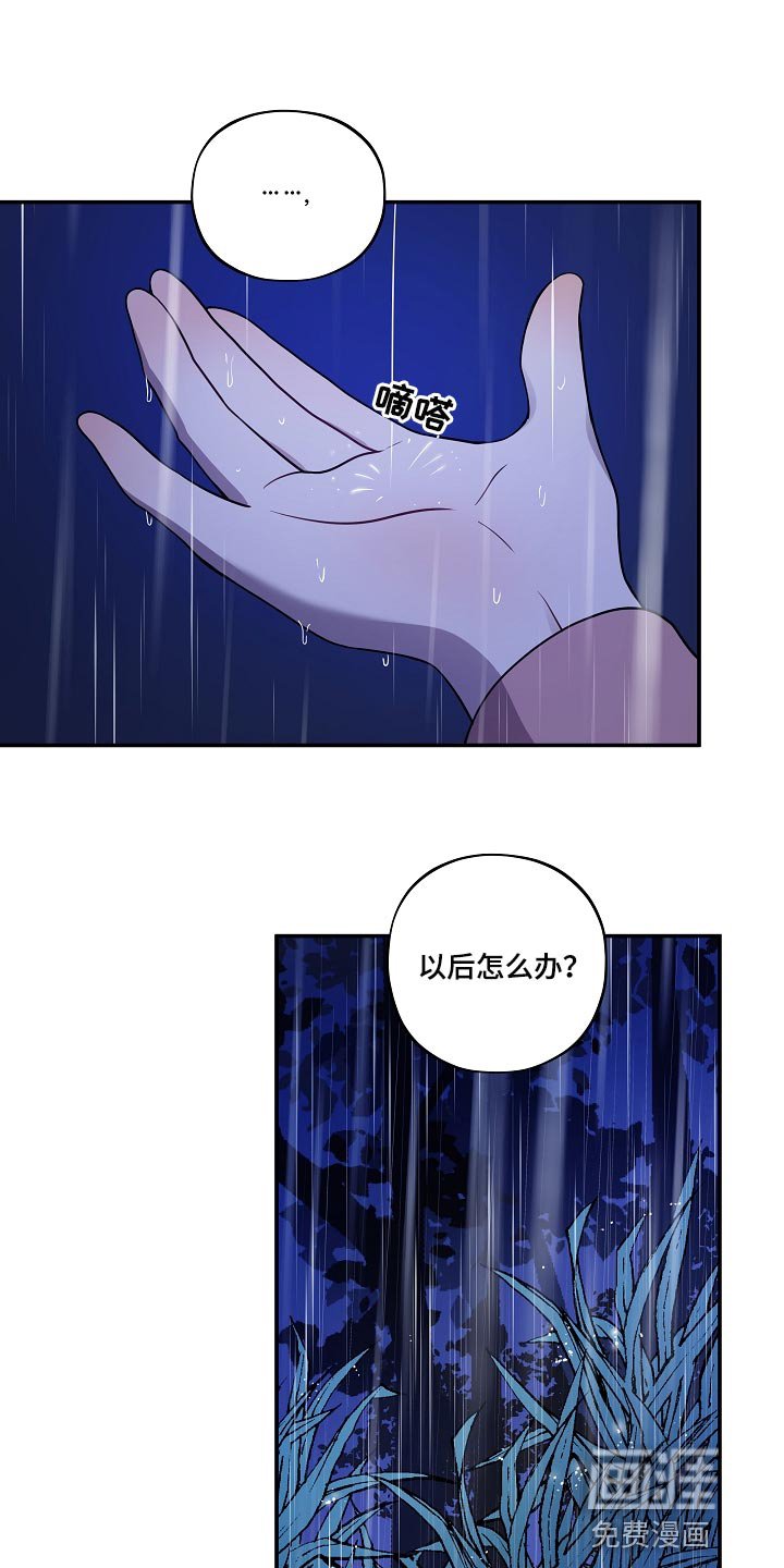 第30章：你到底在哪！