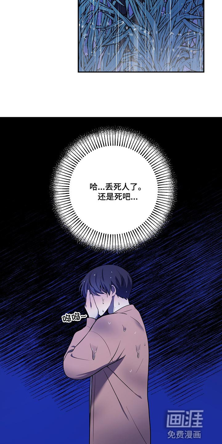 第30章：你到底在哪！