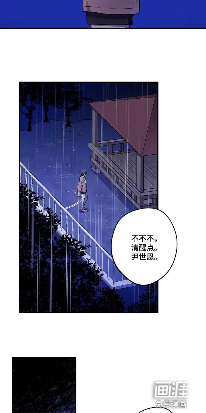 第30章：你到底在哪！
