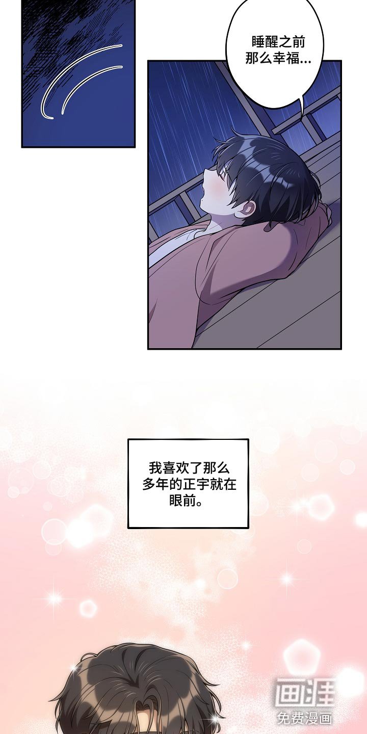 第30章：你到底在哪！
