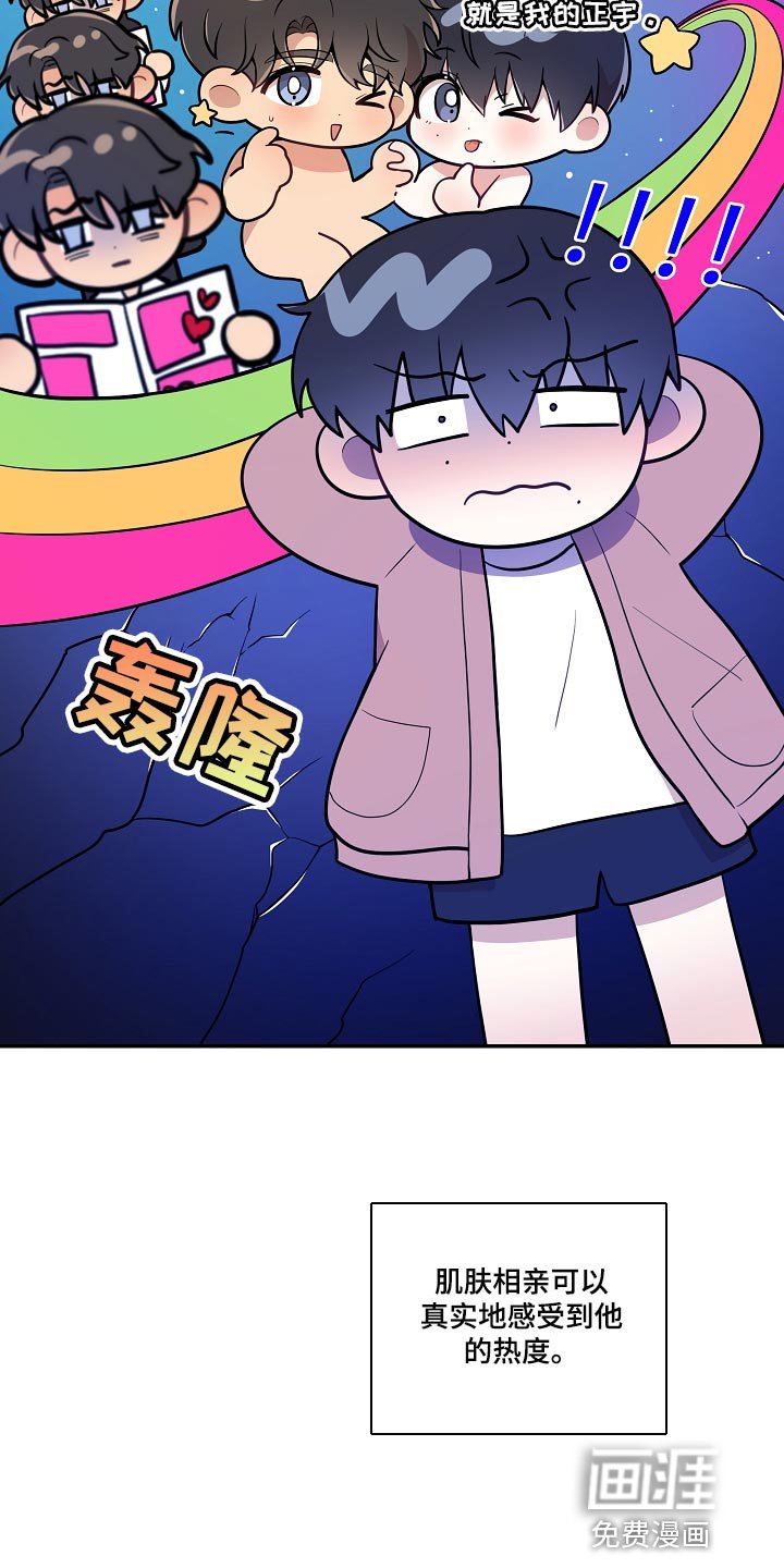 第30章：你到底在哪！