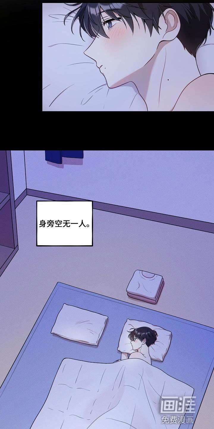 第30章：你到底在哪！