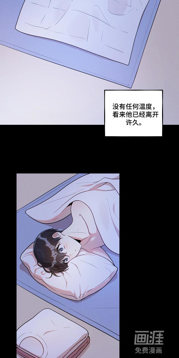 第30章：你到底在哪！