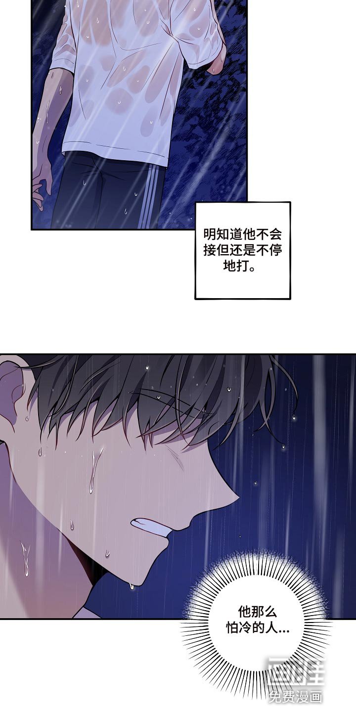 第30章：你到底在哪！