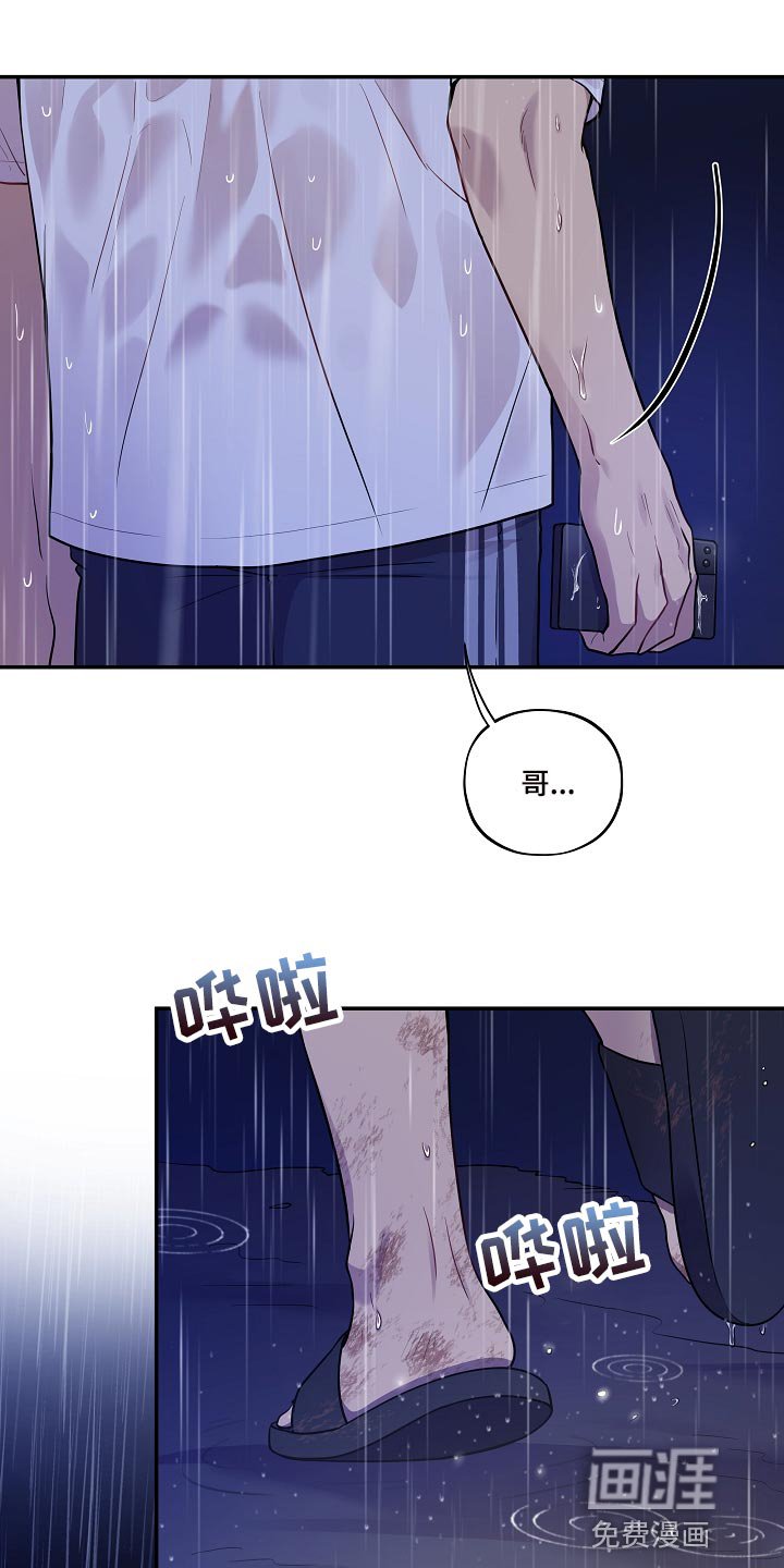 第30章：你到底在哪！