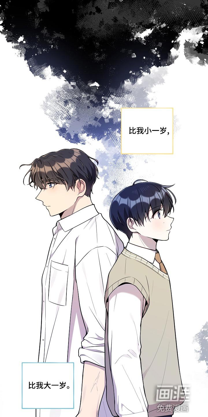 第31章：希望多点时间在一起