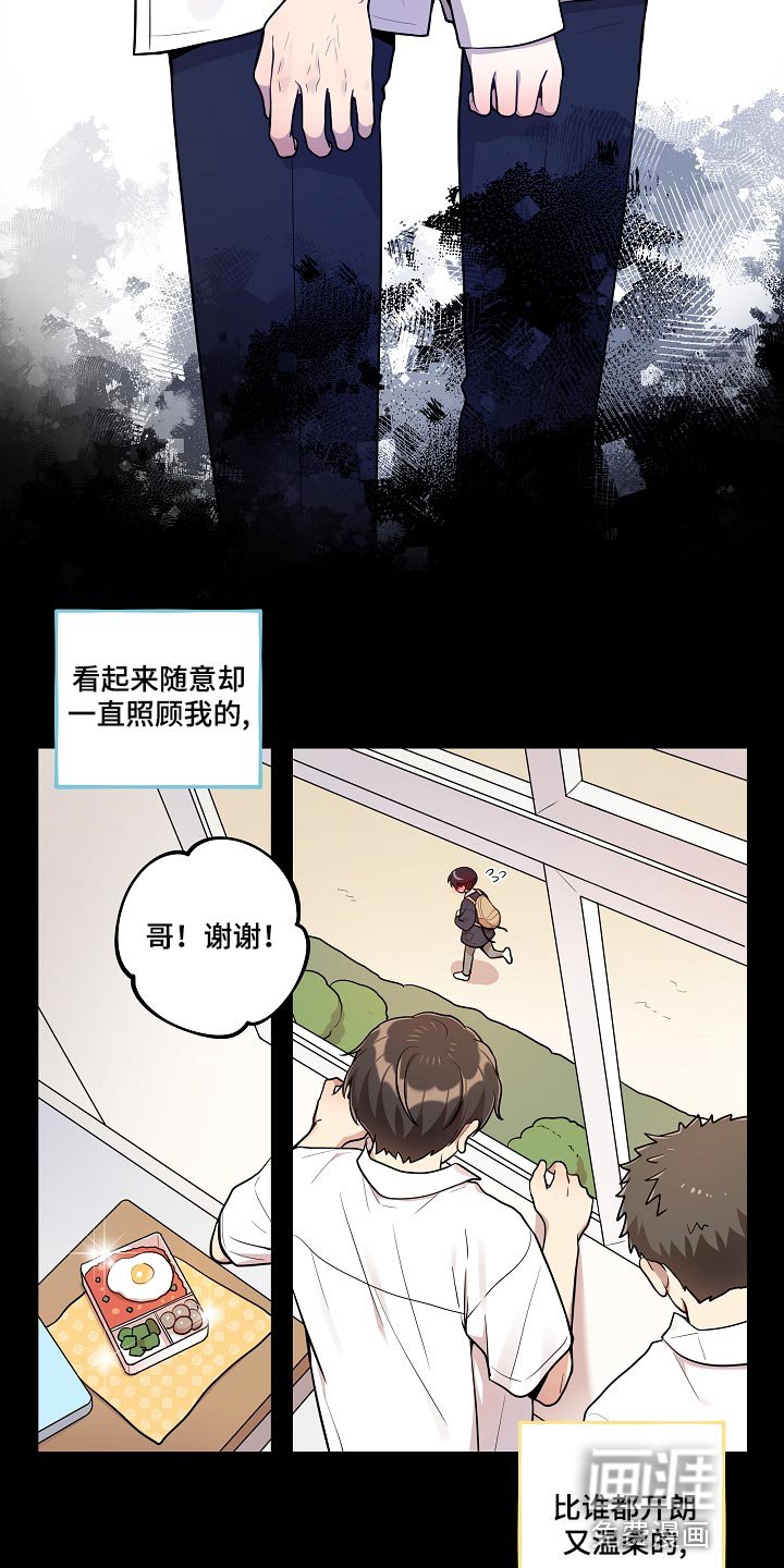 第31章：希望多点时间在一起