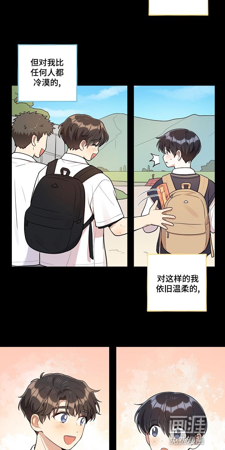 第31章：希望多点时间在一起