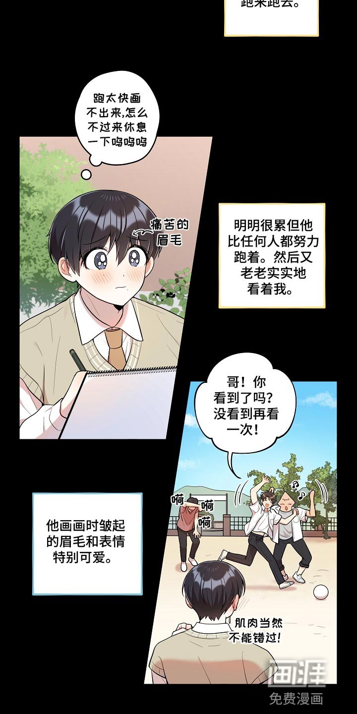 第31章：希望多点时间在一起