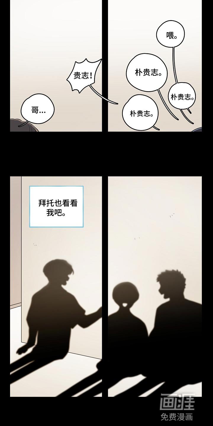 第31章：希望多点时间在一起