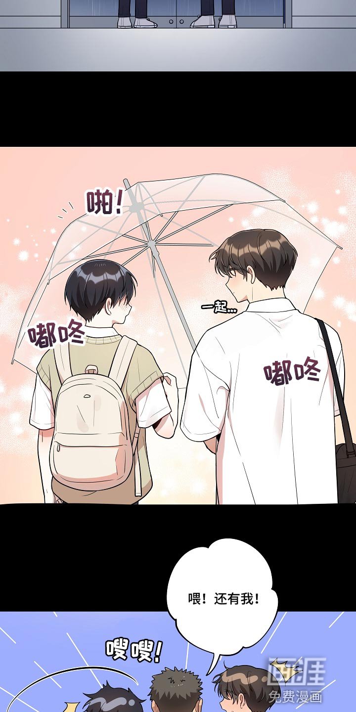 第31章：希望多点时间在一起
