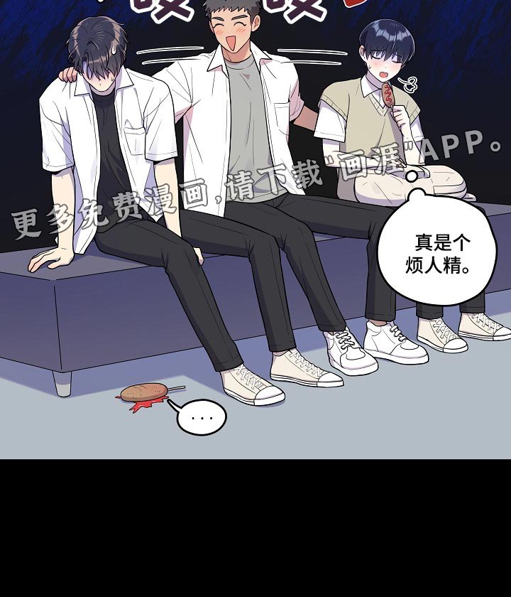 第31章：希望多点时间在一起