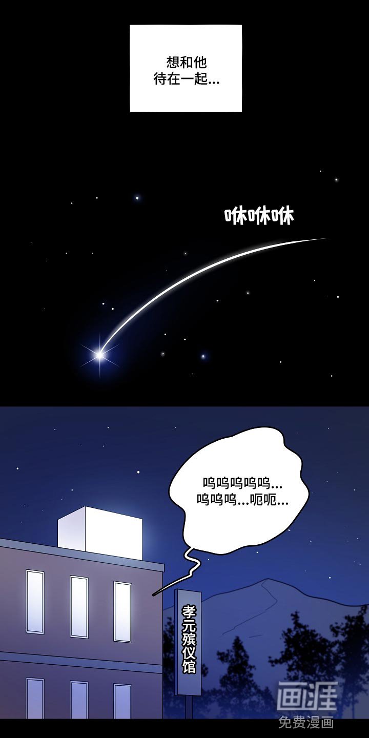 第32章：忘不了他