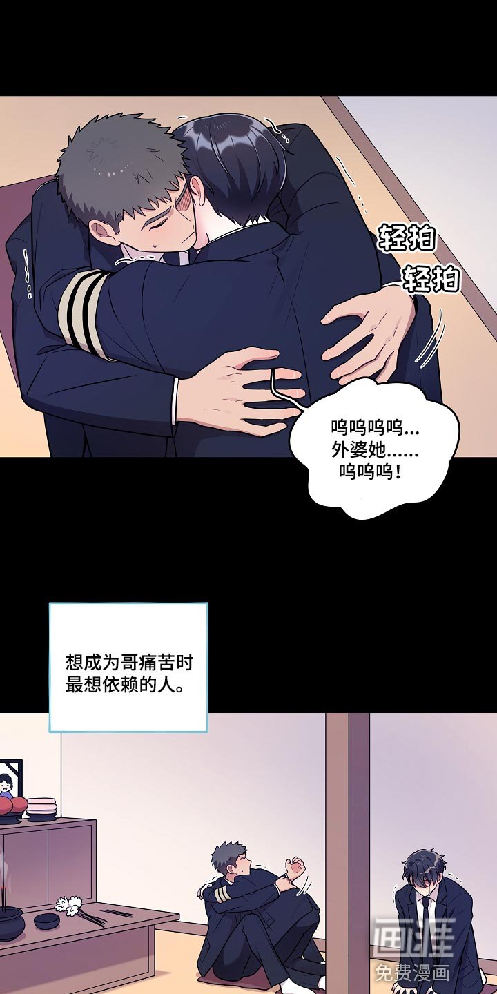 第32章：忘不了他