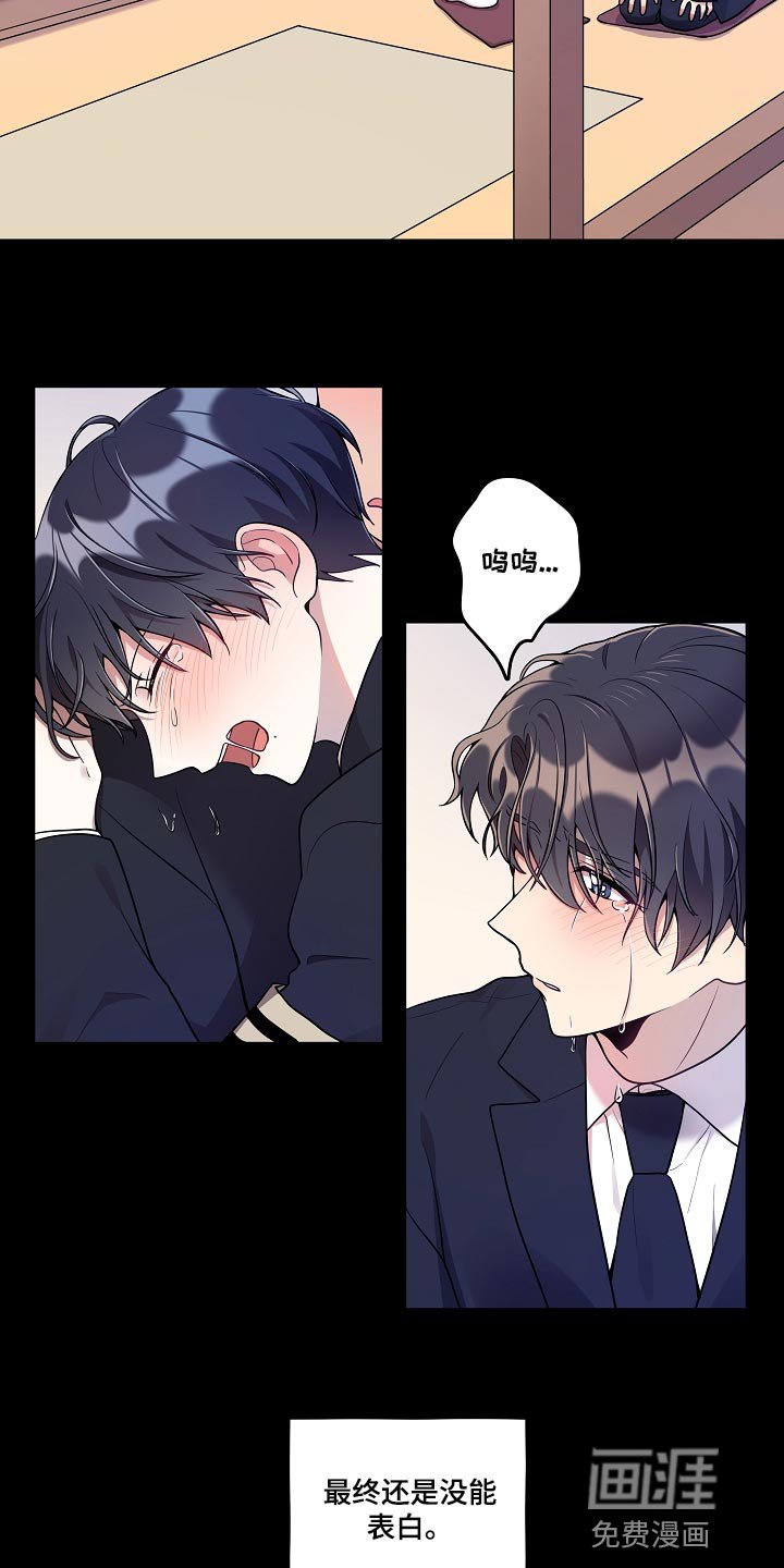 第32章：忘不了他