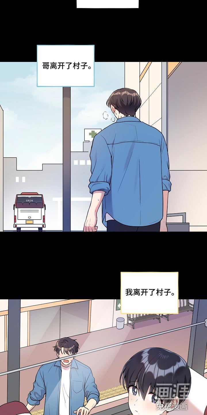 第32章：忘不了他