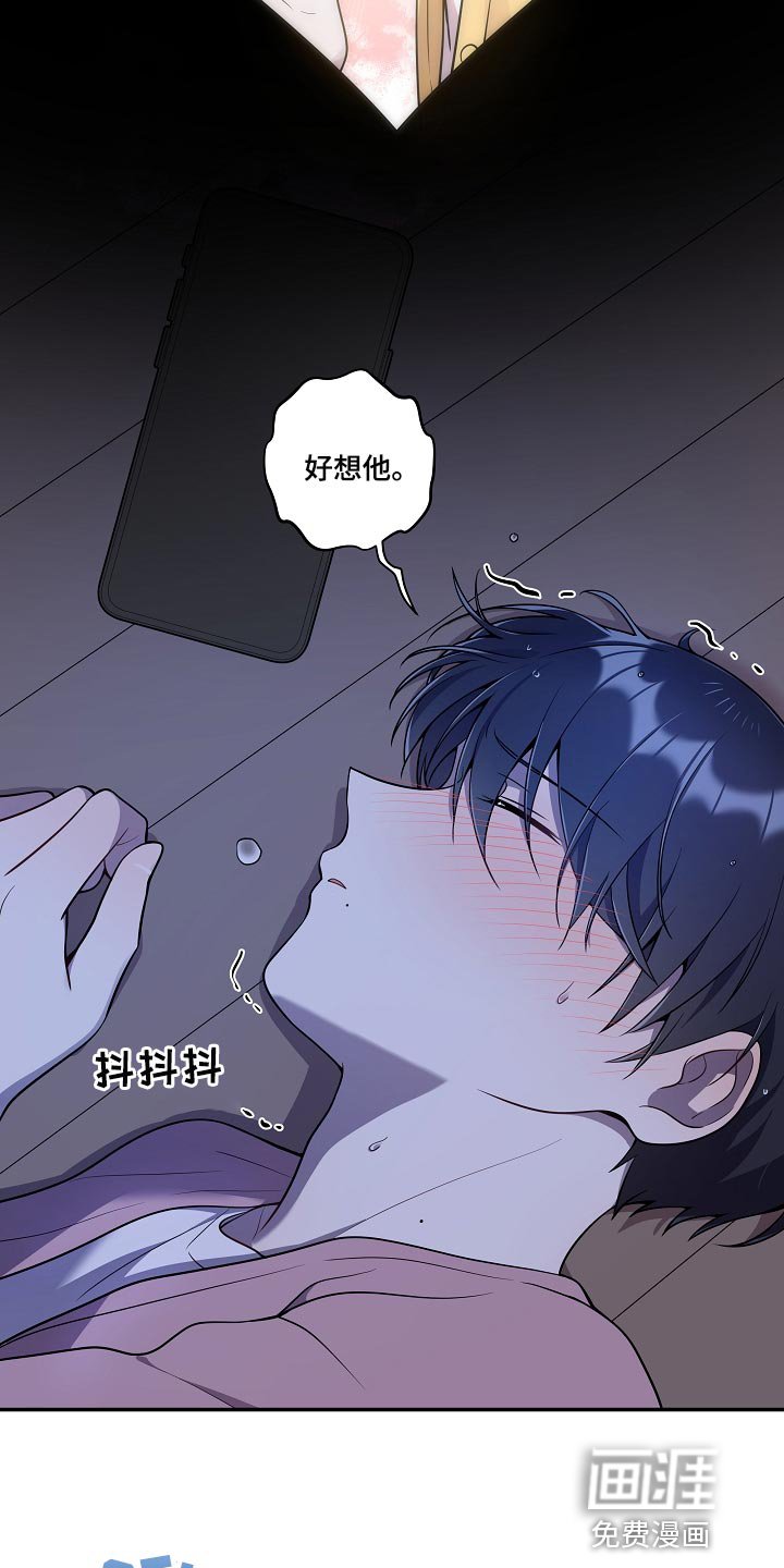 第32章：忘不了他