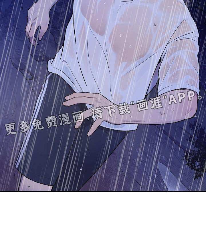 第32章：忘不了他