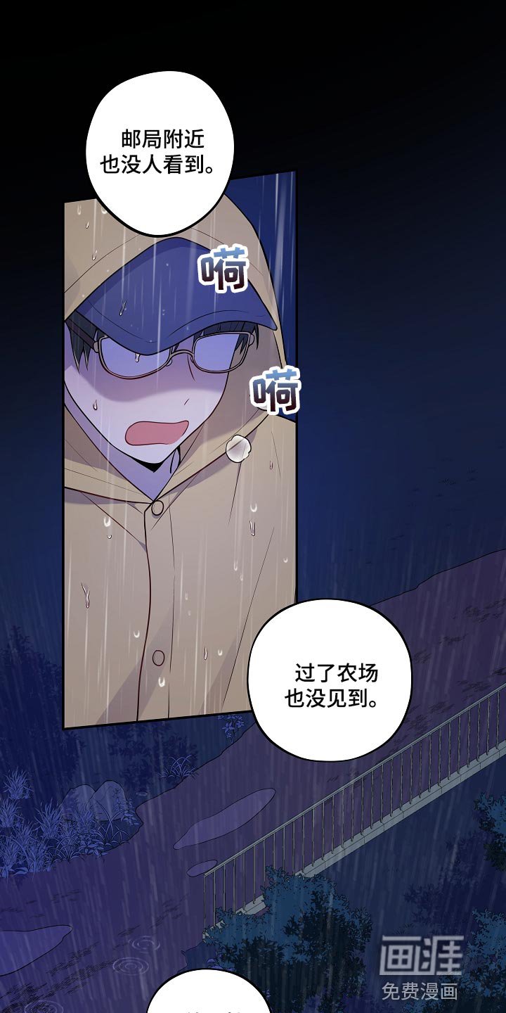第33章：我该拿你怎么办