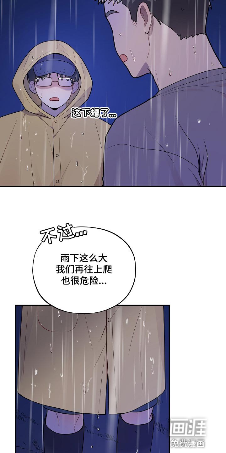 第33章：我该拿你怎么办