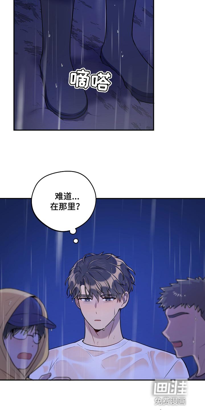 第33章：我该拿你怎么办