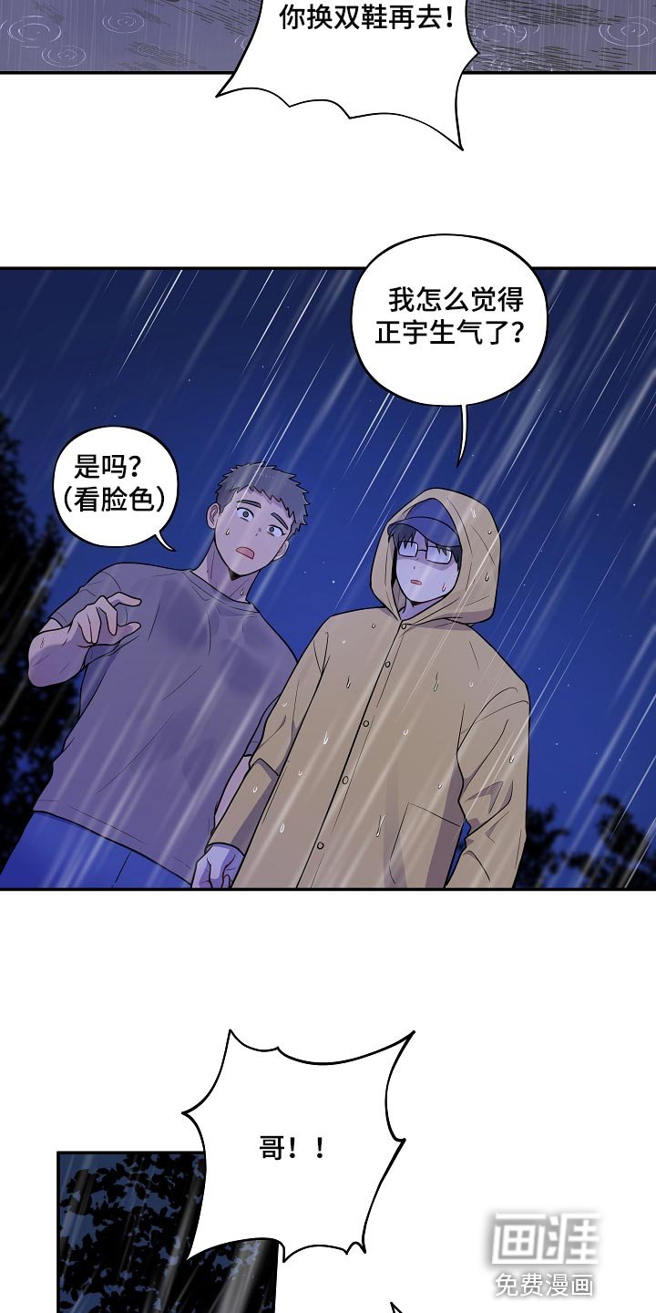 第33章：我该拿你怎么办