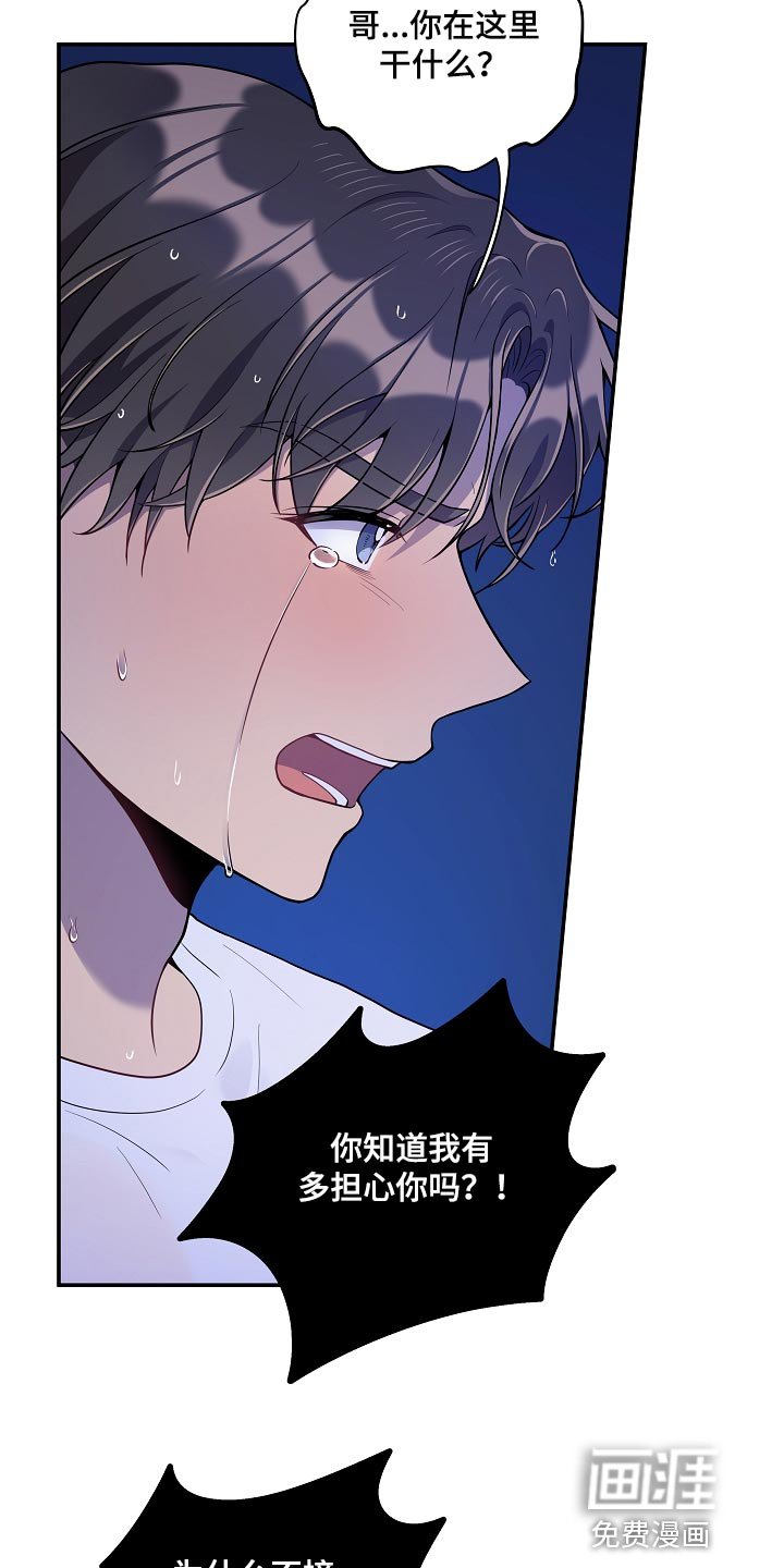 第33章：我该拿你怎么办