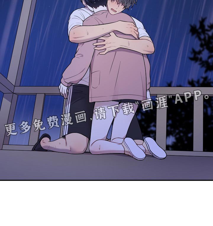 第33章：我该拿你怎么办