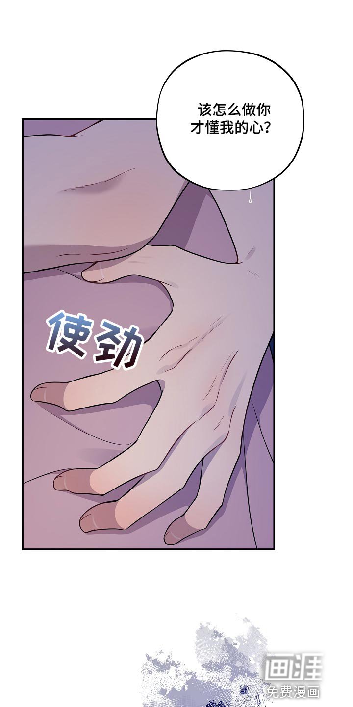 第34章：表白