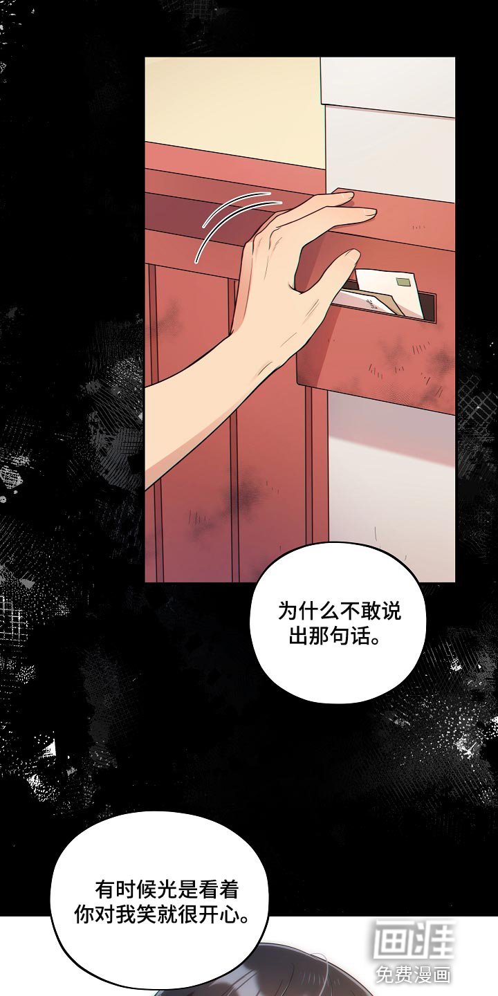 第34章：表白