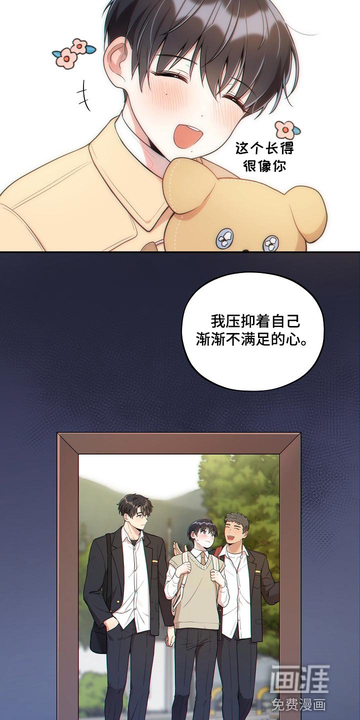 第34章：表白