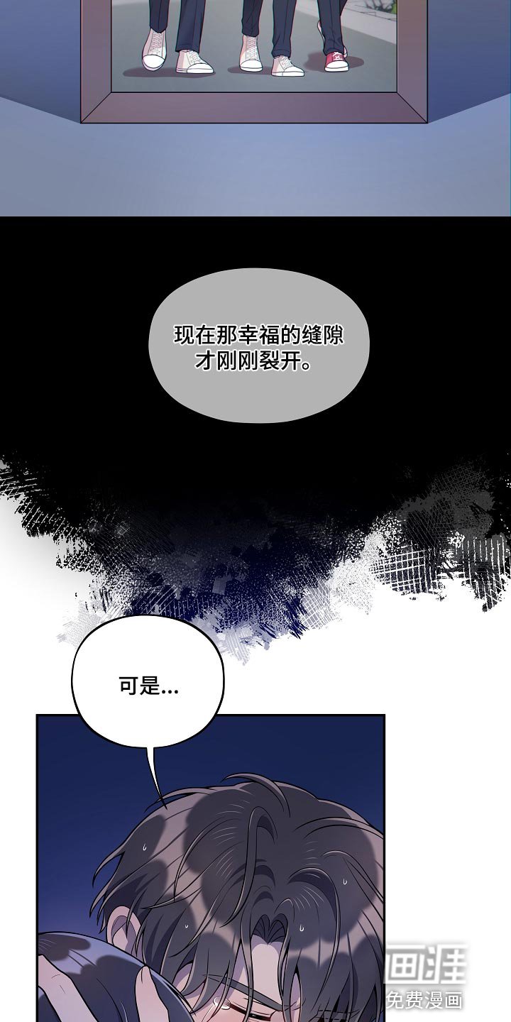 第34章：表白