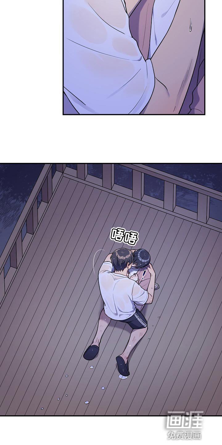 第34章：表白