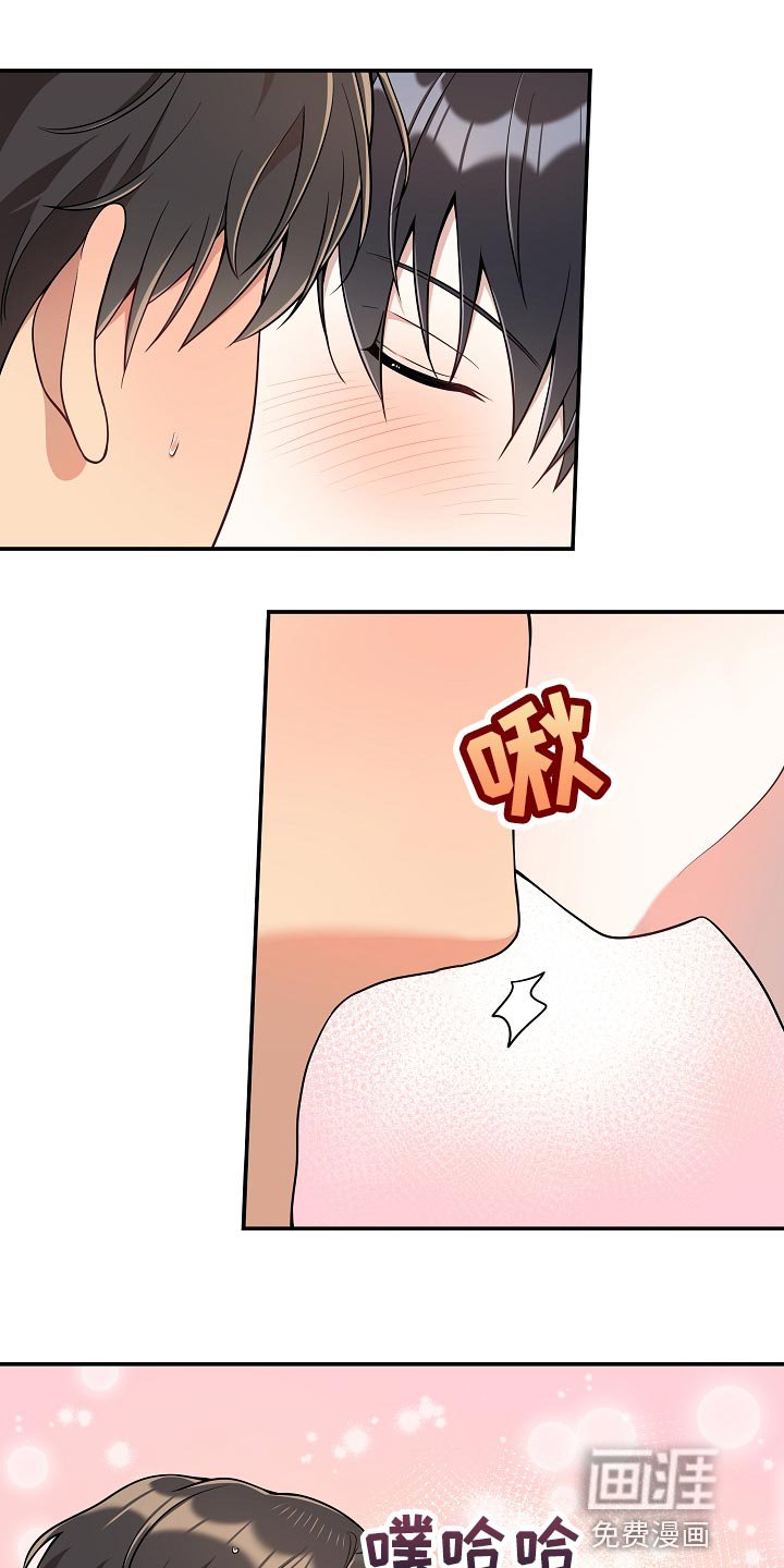 第34章：表白