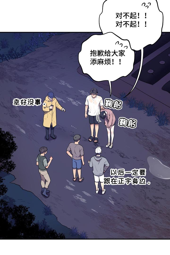 第34章：表白