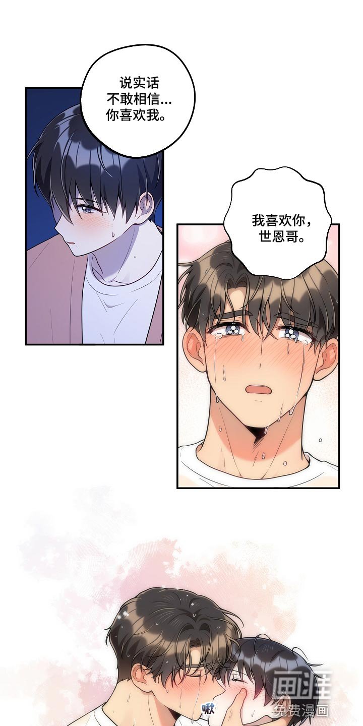 第35章：我会很想你的