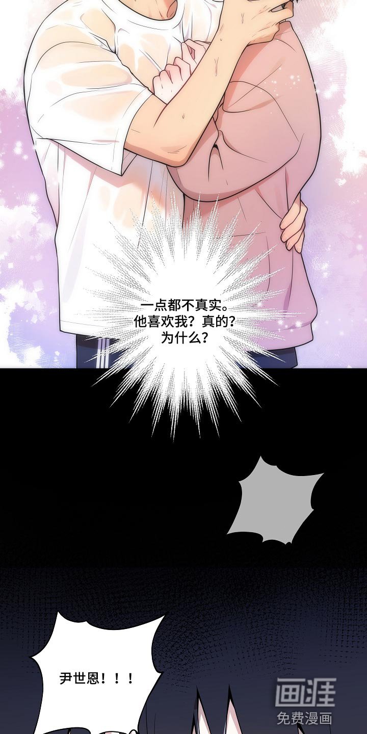 第35章：我会很想你的