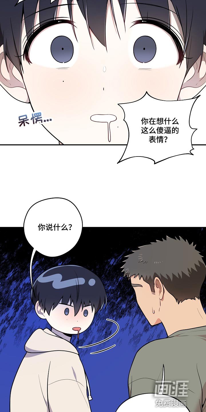 第35章：我会很想你的
