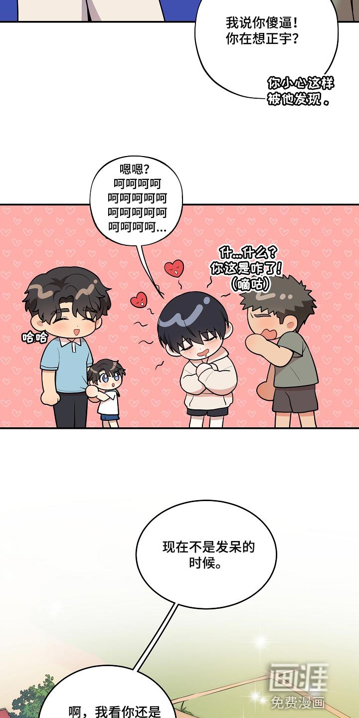 第35章：我会很想你的