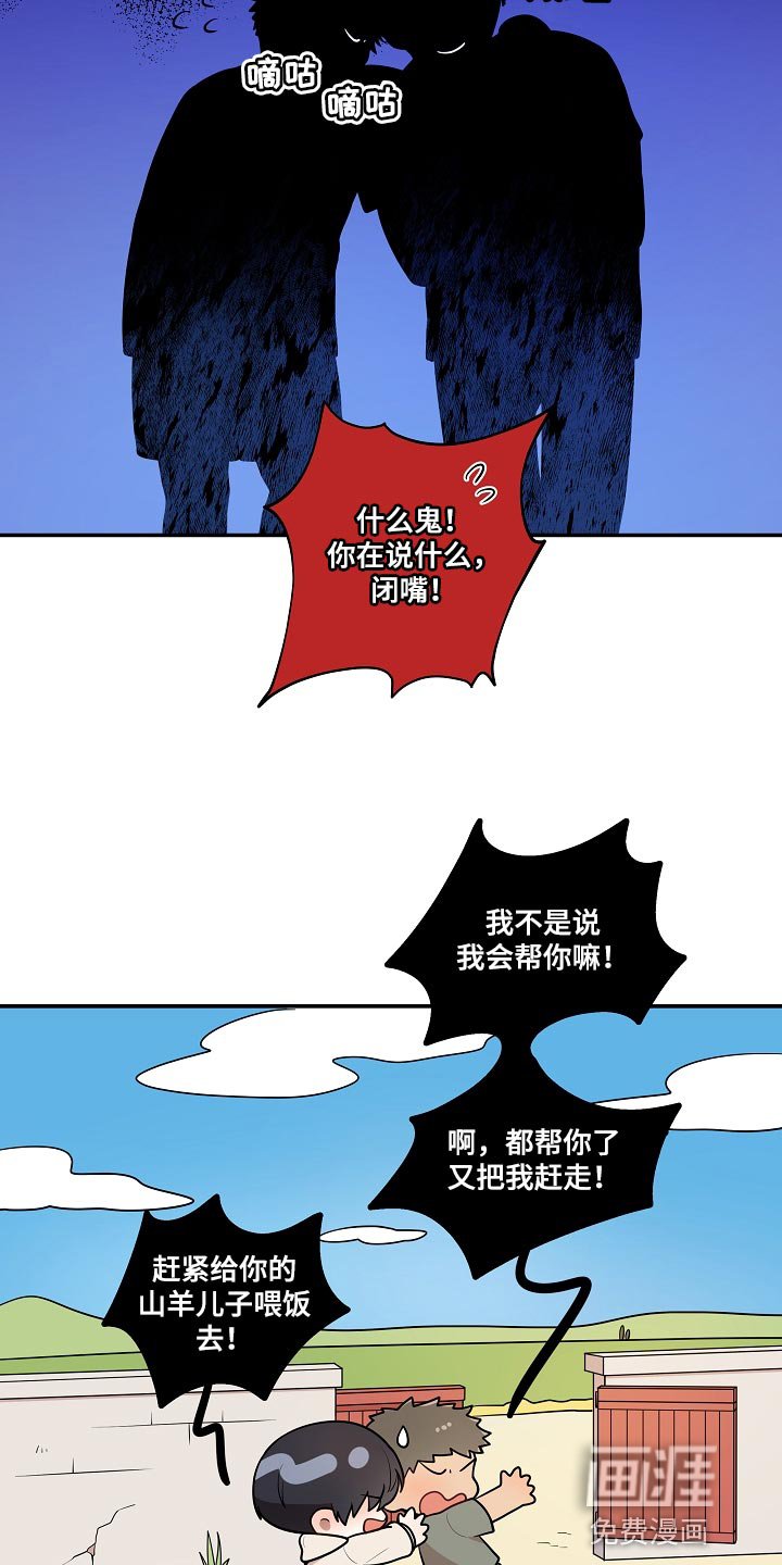 第35章：我会很想你的