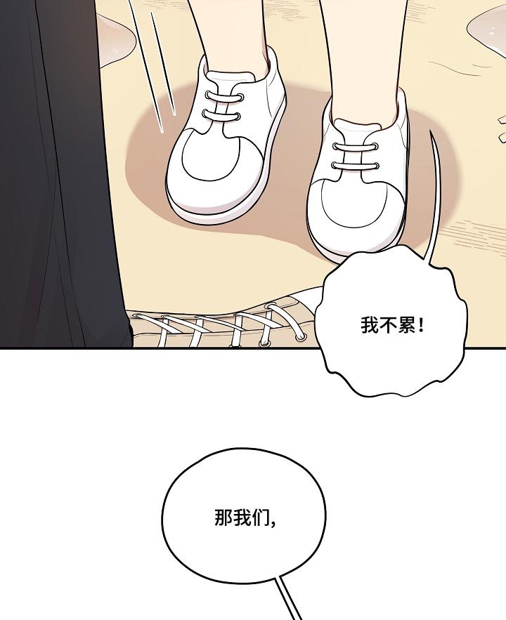 第35章：我会很想你的