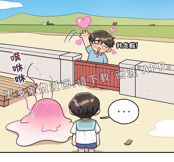 第35章：我会很想你的