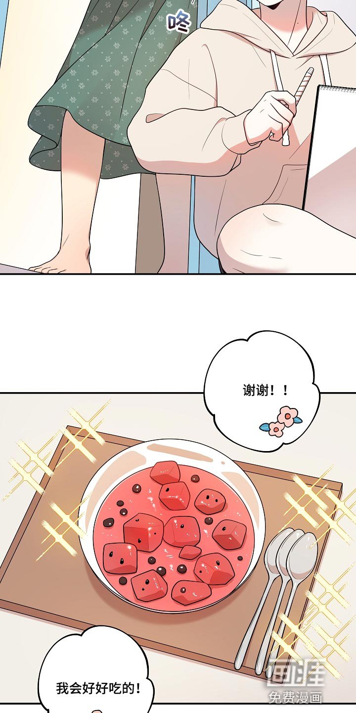 第36章：可爱的东西