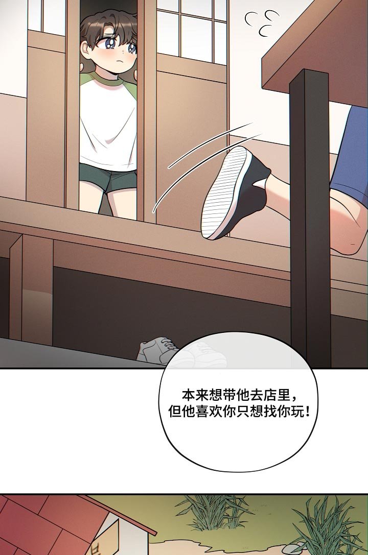 第36章：可爱的东西