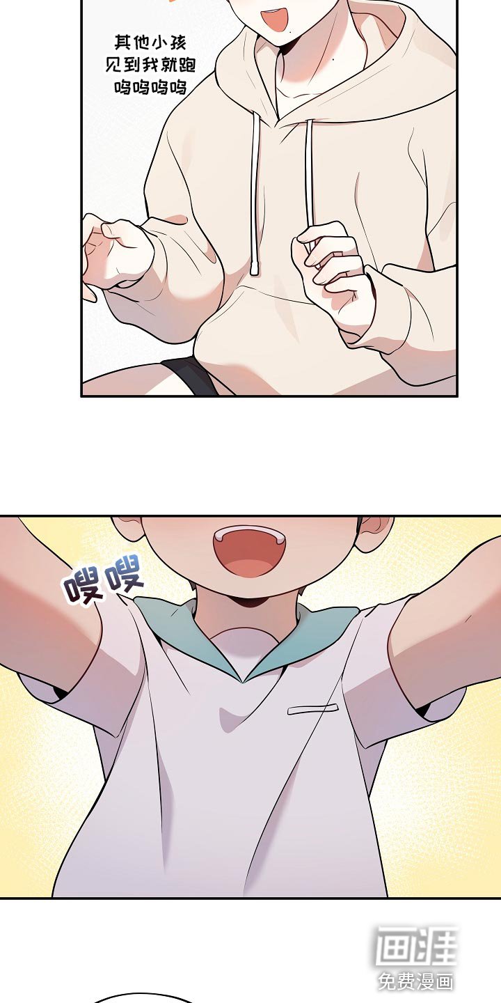 第36章：可爱的东西