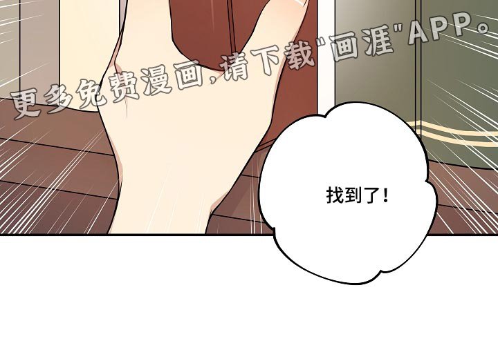第36章：可爱的东西
