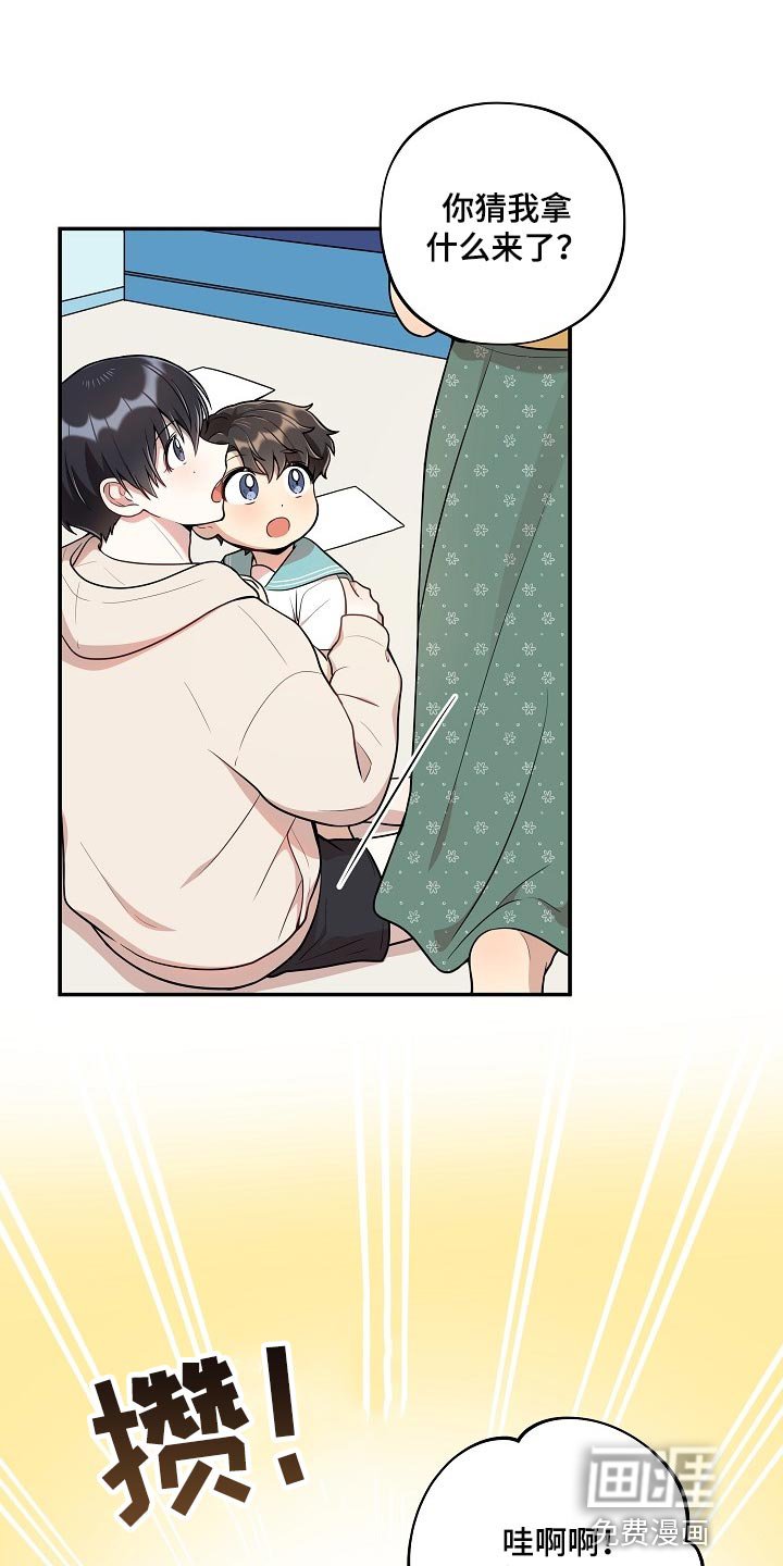 第37章：痴情