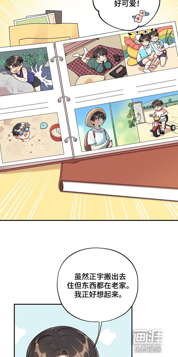 第37章：痴情