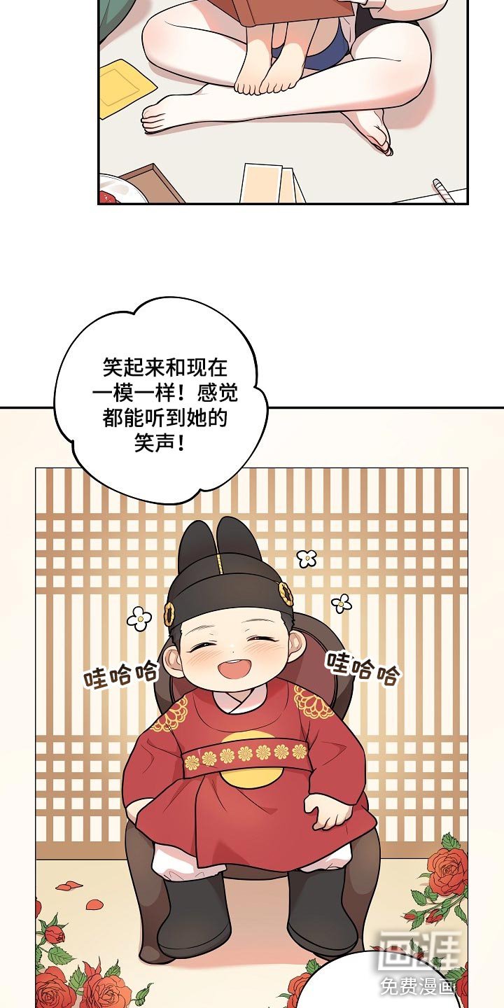 第37章：痴情